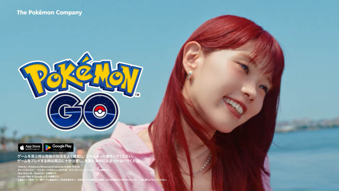 『ポケモン GO』新TVCM