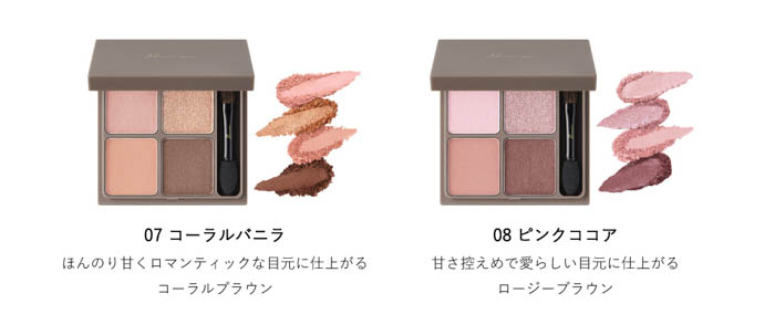 リリミュウ インザミラーアイパレット 商品画像
