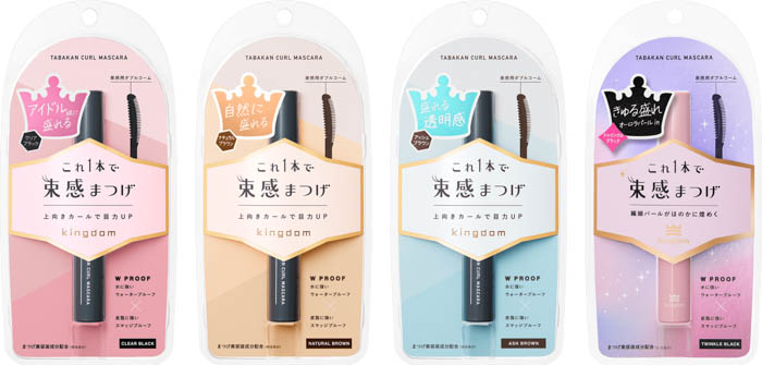 キングダム 束感カールマスカラ 商品画像