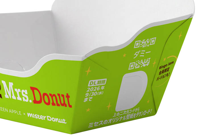 『Mrs. GREEN APPLE×Mister Donut』お楽しみ企画