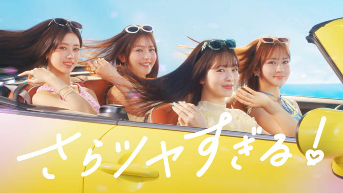 「Essential」新CM「さらツヤすぎる!Essential!(上海ハニー)」篇