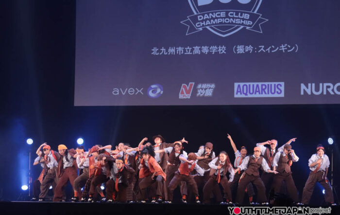 北九州市立高等学校「振吟（スィンギン）」がDCC決勝大会でパフォーマンスを披露！＜第14回全国高等学校 ダンス部選手権＞