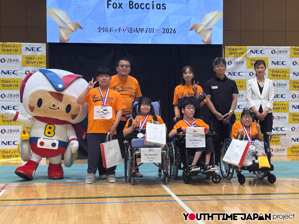 第11回全国ボッチャ選抜甲子園 決勝大会の結果発表!
