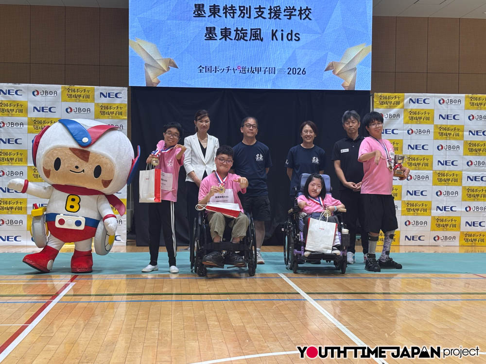 第11回全国ボッチャ選抜甲子園 決勝大会の結果発表!