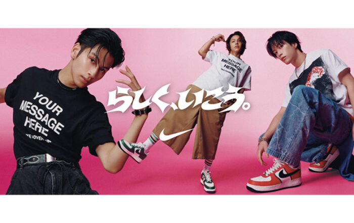 【ABCマート限定】THE RAMPAGEメンバーを起用した新ビジュアル＆ムービーが公開！NIKEのアパレルコレクション「YOUR MESSAGE HERE」が新登場！