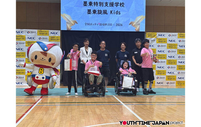 第11回全国ボッチャ選抜甲子園 決勝大会の結果発表！
