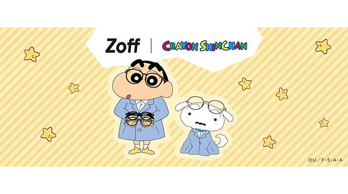 投稿についてもっと詳しく Zoffと『クレヨンしんちゃん』のコラボレーションが実現！しんちゃんやシロ、チョコビ、ぶりぶりざえもんなどをモチーフにした「Zoff｜クレヨンしんちゃん」が登場！