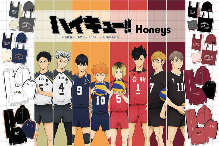 投稿についてもっと詳しく Honeysからアニメ「ハイキュー!!」アイテムが登場！8月19日“ハイキュー!!の日”に合わせ、アパレル・グッズを発売！