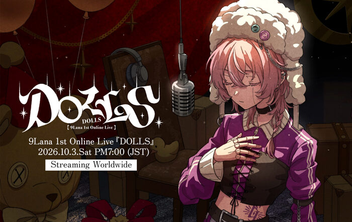 歌役者9Lana、ついにライブ解禁！ファン待望のライブ映像を世界へ初のオンラインライブ「DOLLS」開催もサプライズ発表