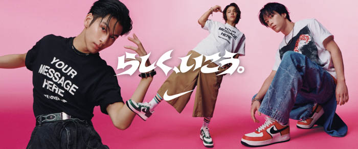 「YOUR MESSAGE HERE」メインビジュアル