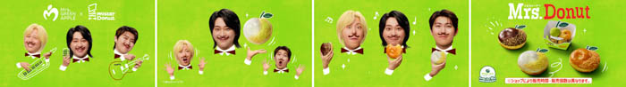 Mrs. GREEN APPLE×Mister Donut
