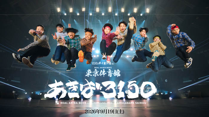THE REAL AKIBA BOYZ ONEMAN LIVE 2026「あきば3150」
