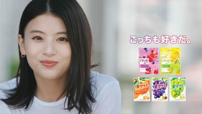 果汁グミ新CM「やっぱり果汁グミが好きだ。」