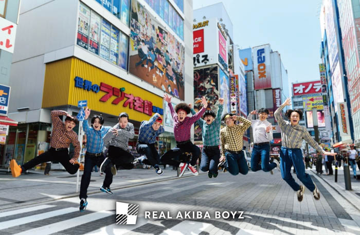 REAL AKIBA BOYZ アーティスト写真