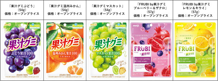 果汁グミ 商品画像