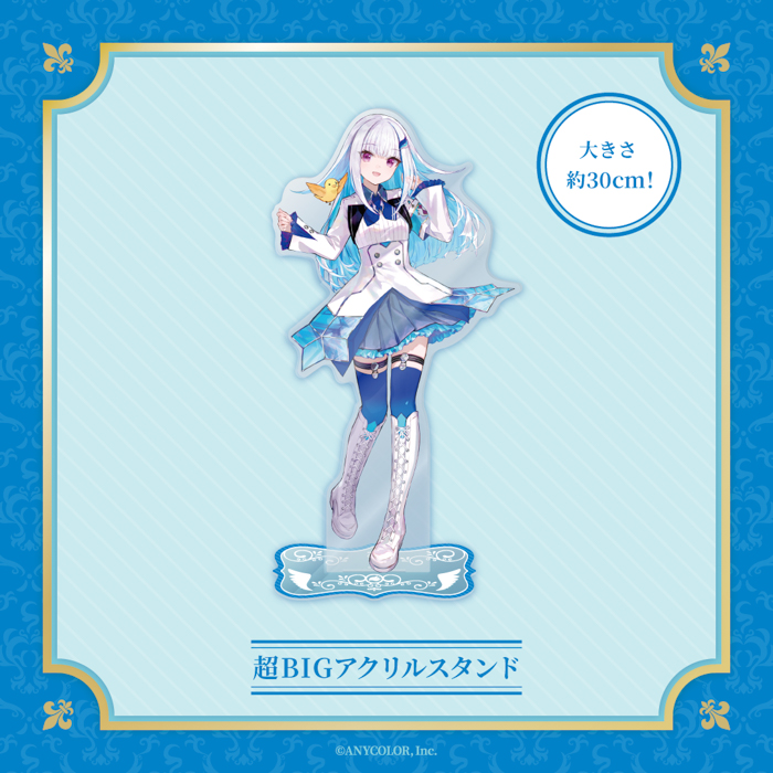 超BIGアクリルスタンド