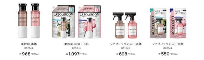  LABO AROOM 商品画像