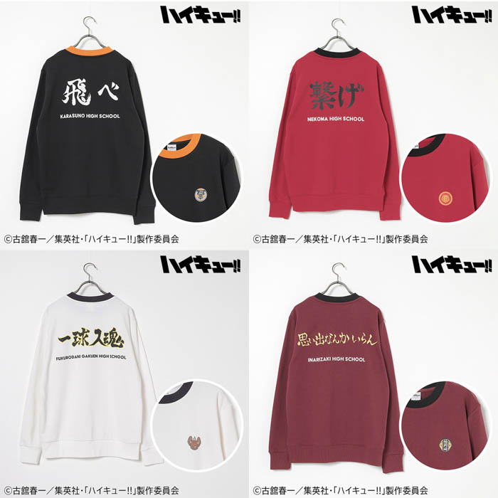 Honeys「ハイキュー!!」