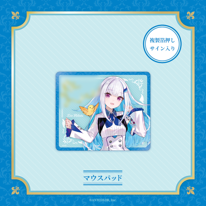マウスパッド