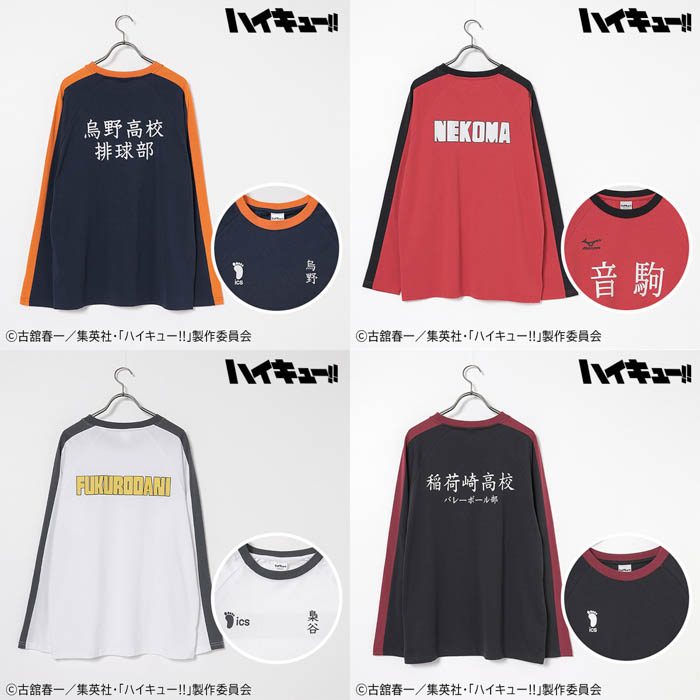 Honeys「ハイキュー!!」