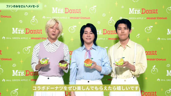 Mrs. GREEN APPLE×Mister Donut