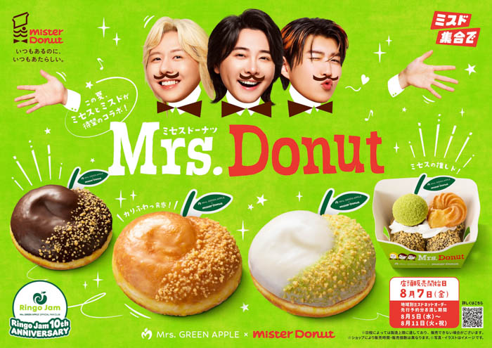 Mrs. GREEN APPLE×Mister Donut