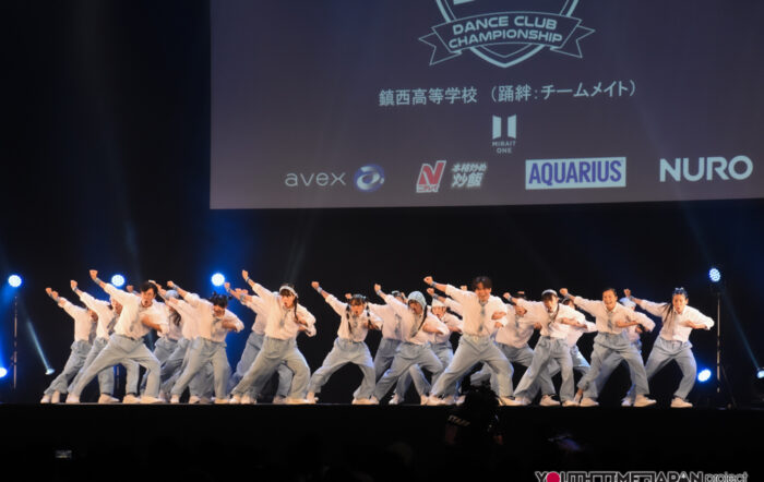 鎮西高等学校「踊絆（チームメイト）」がDCC決勝大会でパフォーマンスを披露！＜第14回全国高等学校 ダンス部選手権＞”