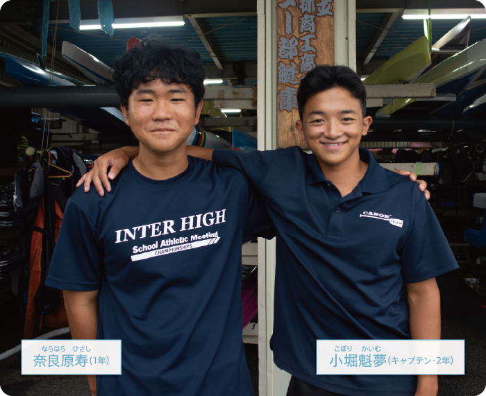群馬県立館林商工高等学校 カヌー部部長副部長