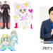 毎日放送「あれみた？」発 マユリカProduce FANY VTuberProject スタート新人発掘へ！4人の吉本所属タレントがチャレンジ