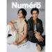 赤西仁と錦戸亮が『Numéro TOKYO』6月特装版の表紙カバーに“ふたり”で登場！