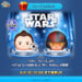 『LINE：ディズニー ツムツム』、5月は「スター・ウォーズ」の新ツム「レイ＆BB-8」と「ポー・ダメロン」が期間限定で登場！
