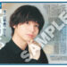 Hey! Say! JUMP・伊野尾慧インタビュ―後編が「スポーツ報知コンビニプリント」で販売中！
