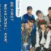 BE:FIRSTの新曲『空』が第92回NHK全国学校音楽コンクール中学校の部 課題曲に決定！