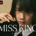 のん主演、ABEMAオリジナルドラマ『MISS KING / ミス・キング』を2025年9月29日（月）夜8時より無料配信決定