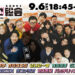 バッテリィズ、ケビンスら若手芸人たちの大共演！ABCラジオ『がっちゃんこ』が初のリアルイベント開催！