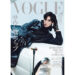 Snow Man目黒蓮が『VOGUE JAPAN』9月号（8月1日発売）の表紙に単独初登場！素顔に迫る100問のインタビューは必読！