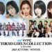 岡崎紗絵、なえなの、藤田ニコル、あのらの出演決定！メインアーティスト第2弾はCANDY TUNE、ME:Iが解禁！【マイナビ TGC 2025 A/W】豪華出演者第5弾！