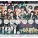 「なにわ男子」横浜アリーナ公演の紙面がスポーツ報知コンビニプリントで発売