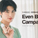 クリニーク×本田響矢「Even Better Campaign」がスタート！