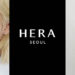 Stray Kids フィリックスが、韓国・ソウル発のコンテンポラリービューティーブランド「HERA（ヘラ）」のグローバルアンバサダーに決定！