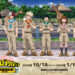 “ヒロアカ”と「東武動物公園」のコラボイベント【TVアニメ『僕のヒーローアカデミア』×東武動物公園2025】が開催決定！
