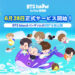 BTSの新作パズルゲーム「BTS Island:インザソム」が6月28日に正式サービス開始！