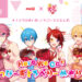 「明治」と「すとぷり」が、”会う楽しさ”を伝える「いちごコラボ」を実施！今年も「すとぷり」が「明治いちごアンバサダー」に就任!